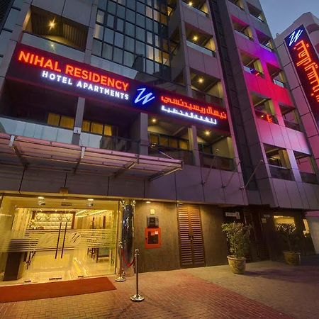Nihal Residency Hotel Apartments Dubaï Extérieur photo